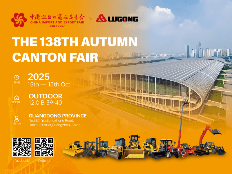 不朽情缘机械实力亮相第138届广交会